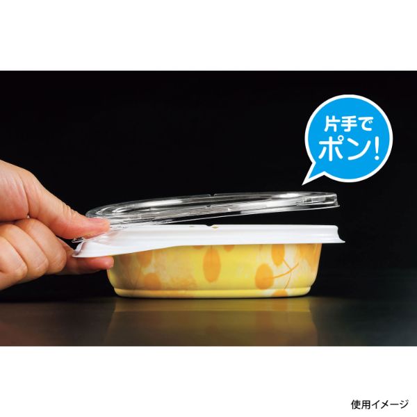 惣菜容器 シーピー化成 BFたまポン15-11 みつまた本体
