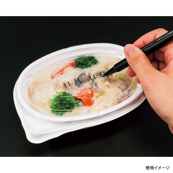 惣菜容器 シーピー化成 BFたまポン15-11 みつまた本体