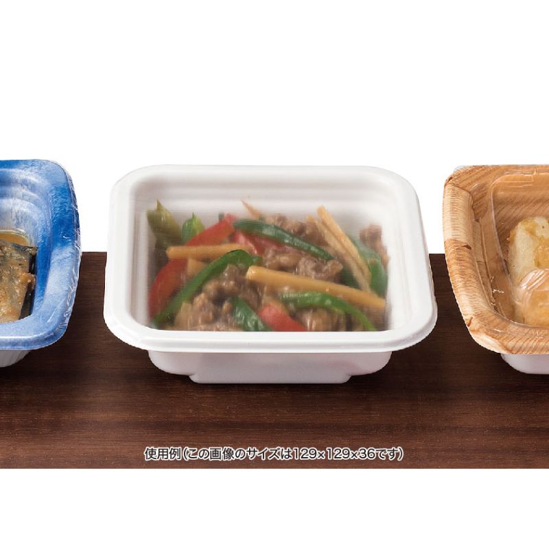 惣菜容器 RHF ラトフ 22-13B 白 リスパック