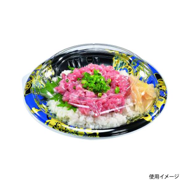 どんぶり容器 盛飯190H 本体 こづち青 福助工業