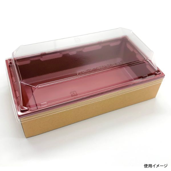 PHカートン ワン折重 73×38(50) クラフト 縁
