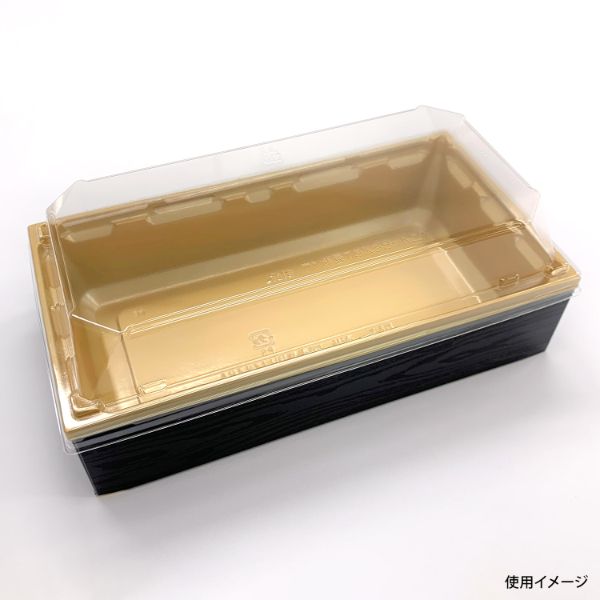 PHカートン ワン折重 73×38(50) 黒焼杉 縁