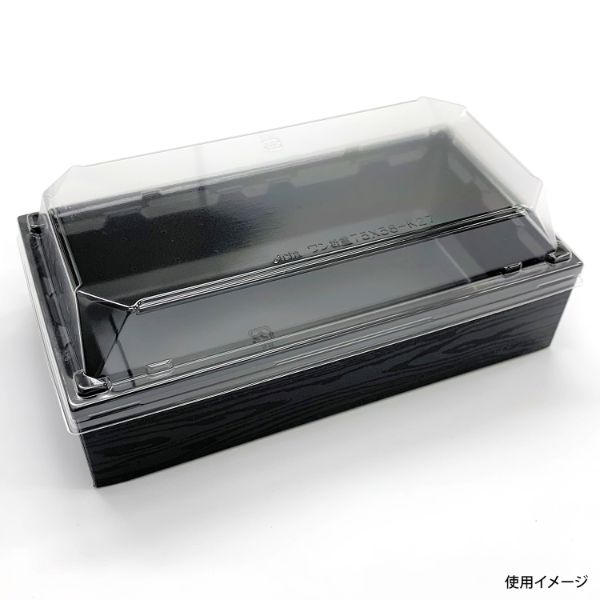 PHカートン ワン折重 73×38(50) 黒焼杉 縁