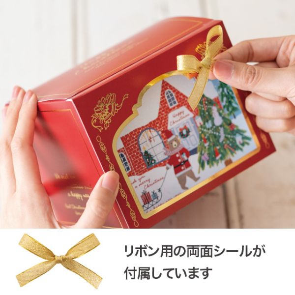 贈答箱 クリスマスベアラーウィンドウギフトボックス-M(10枚) ヘッズ