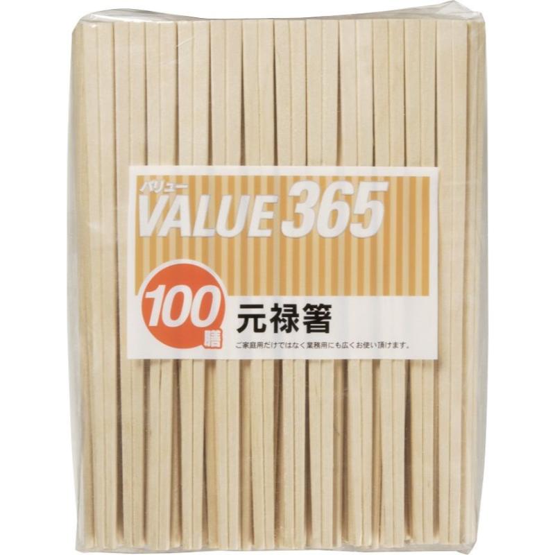 割箸 バリュー365 白樺元禄100膳 裸 やなぎプロダクツ