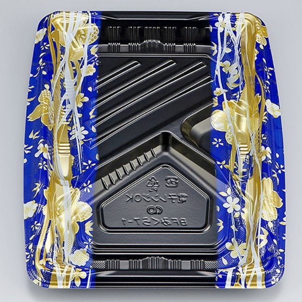 弁当容器 BFみくら7-1 春菜 青 本体 シーピー化成