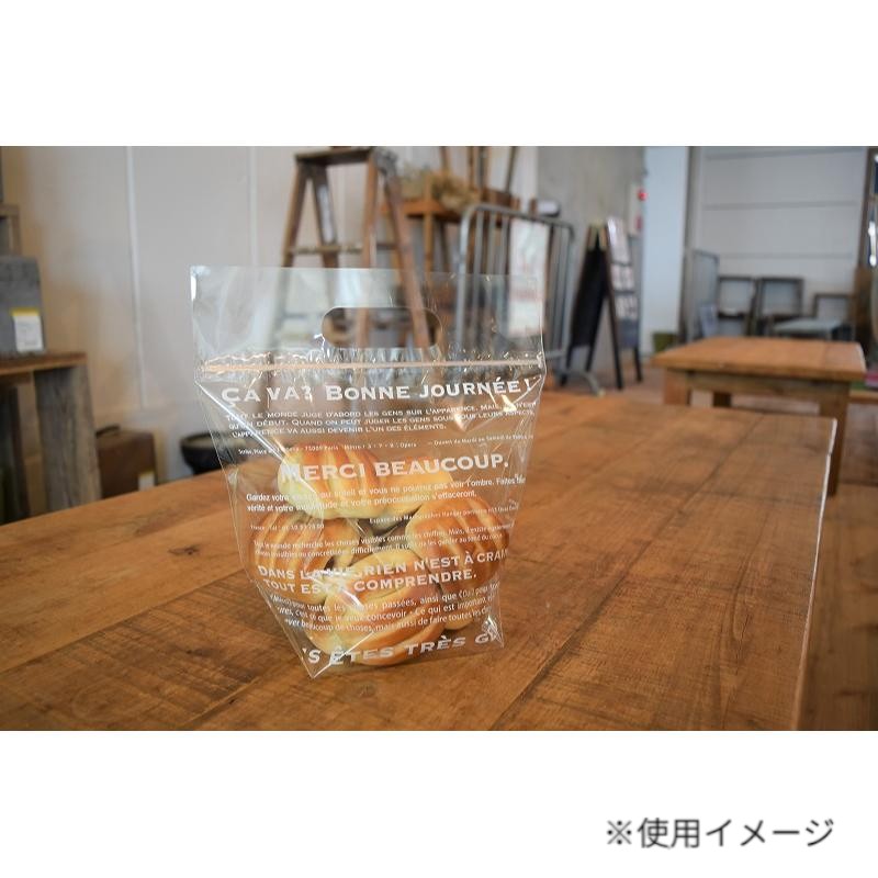OPP袋 ジップ付きOPP to go バッグ メルシー 230×250 パケドゥソレイユ