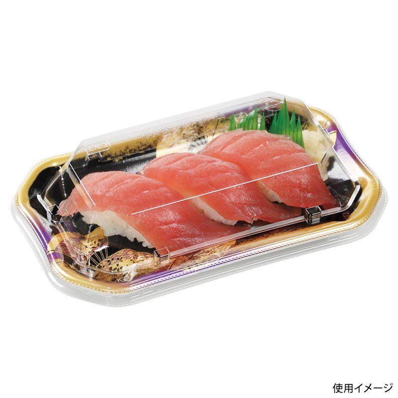 寿司容器 美彩1-3 本体 金フチ扇紫 エフピコ