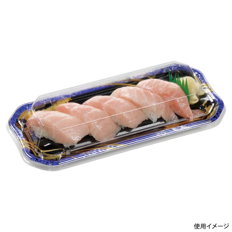 寿司容器 美彩1-5 本体 しずく岩青 エフピコ