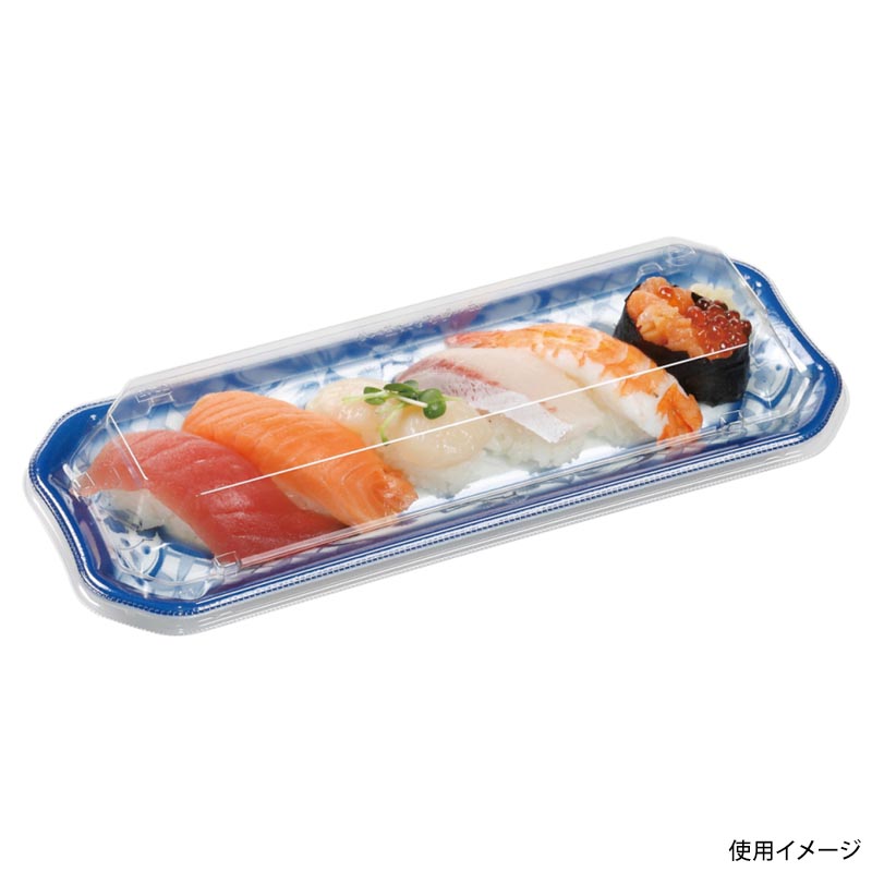 寿司容器 美彩1-6 本体 染付青 エフピコ