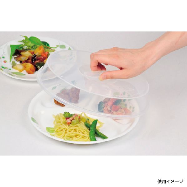 食器 レンジカバー 26cm用 ヘッダー付 パール金属
