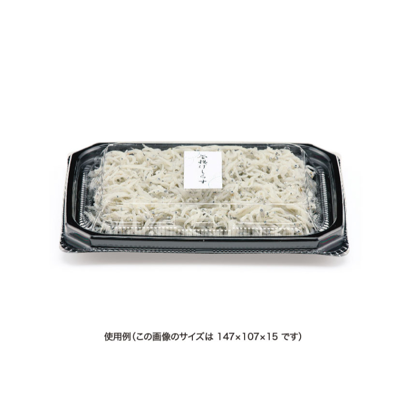 バイオカップ APTスリム350-OC