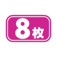 ラベル 53-5305 8枚 朋JSP