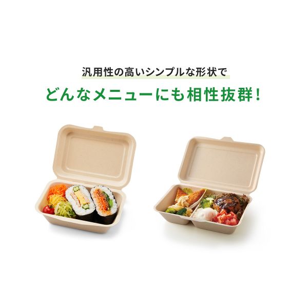 弁当容器 WBランチ 180-130 ラミ パックスタイル