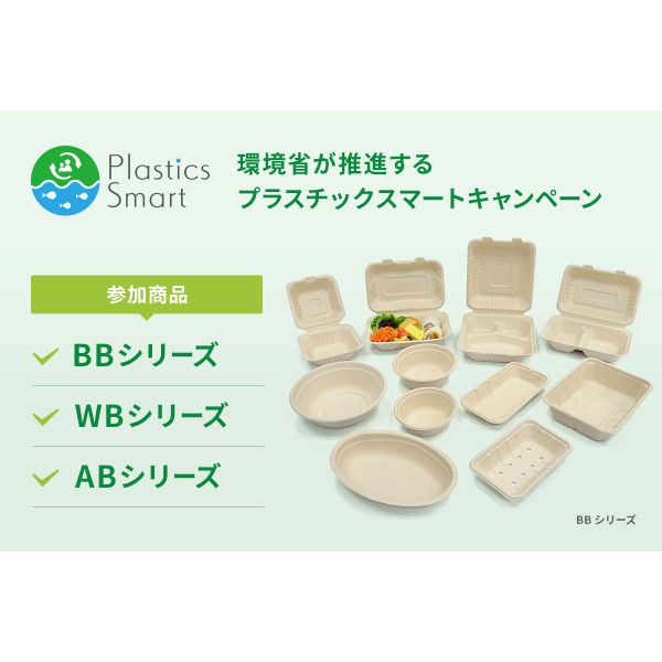 弁当容器 WBランチ 180-130 ラミ パックスタイル