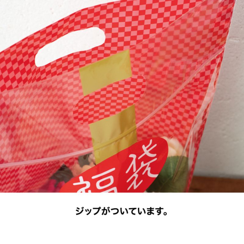 チャック付き袋 福袋市松柄ジップスタンドバッグ-M(30枚) ヘッズ