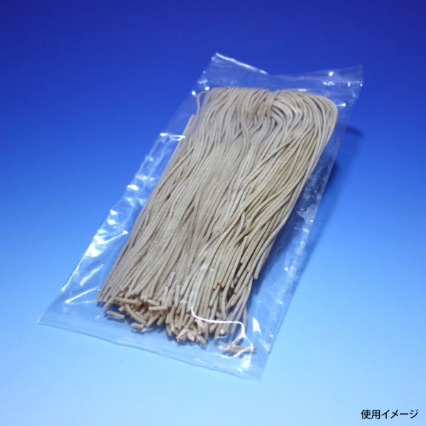 真空袋 BN規格袋 BN1323 中本アドバンストフィルム