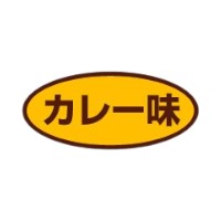 ラベル 53-5397 カレー味 朋JSP
