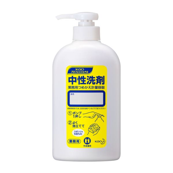 食器用洗剤 中性洗剤 詰替容器 ポンプタイプ400ml 花王