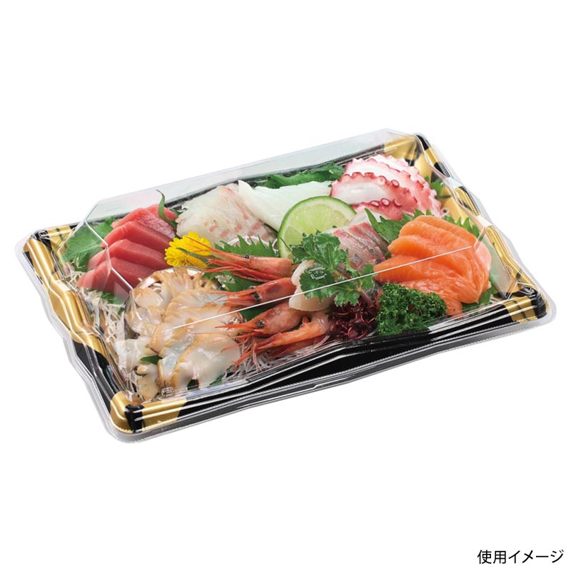 刺身容器 氷河30-20 本体 金流 エフピコ