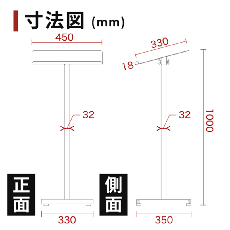 POP用品 新記名台(白木タイプ) 友屋