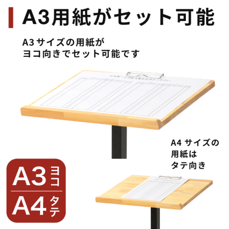 POP用品 新記名台(白木タイプ) 友屋