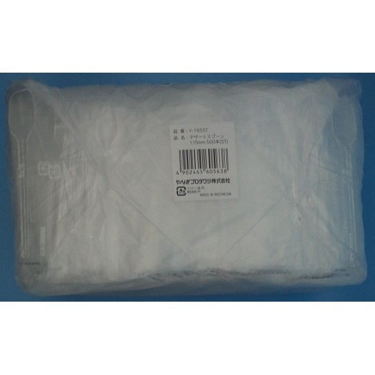 使い捨てスプーン デザートスプーン 11.5cm(ST) やなぎプロダクツ