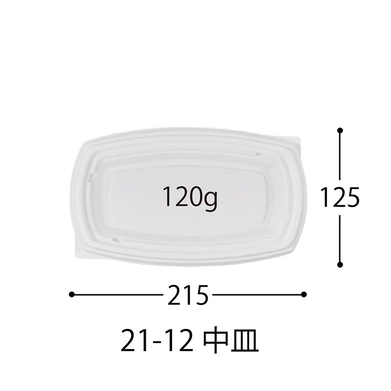BCT コバコ 21-12 W 中皿