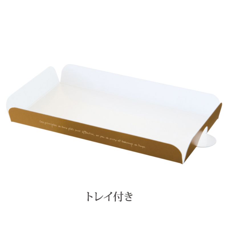 ギフト箱 パティスリーコレクションロールBOX-M(20枚) ヘッズ