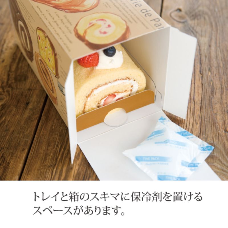 ギフト箱 パティスリーコレクションロールBOX-M(20枚) ヘッズ