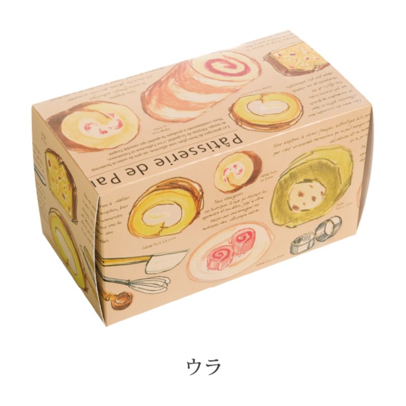 ギフト箱 パティスリーコレクションロールBOX-M(20枚) ヘッズ