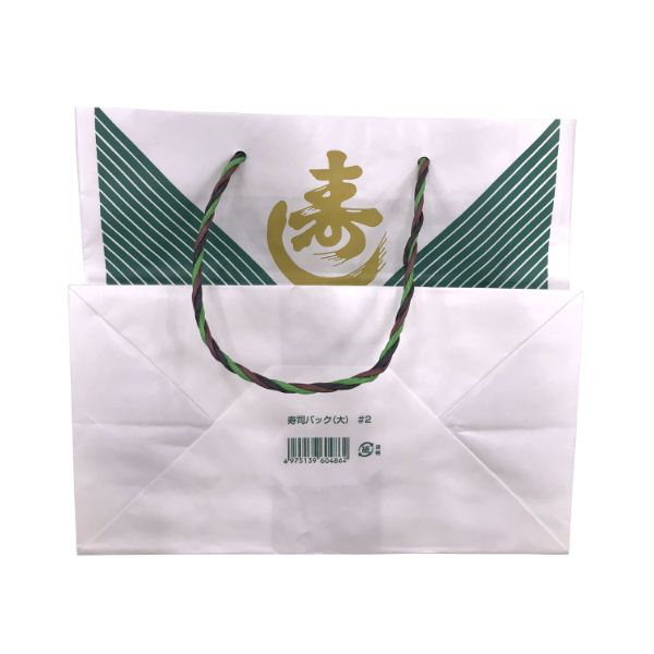 紙手提袋 寿司バック No.2 大 大黒工業