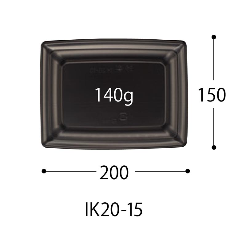 軽食容器 CT 沙楽 IK20-15 NGR-BK 身 中央化学