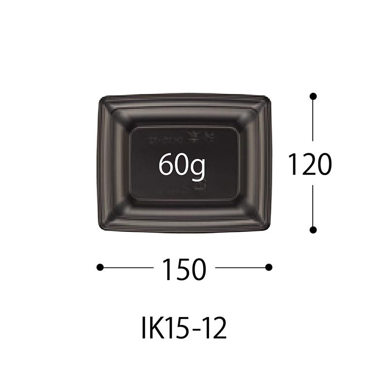 軽食容器 CT 沙楽 IK15-12 NGR-BK 身 中央化学