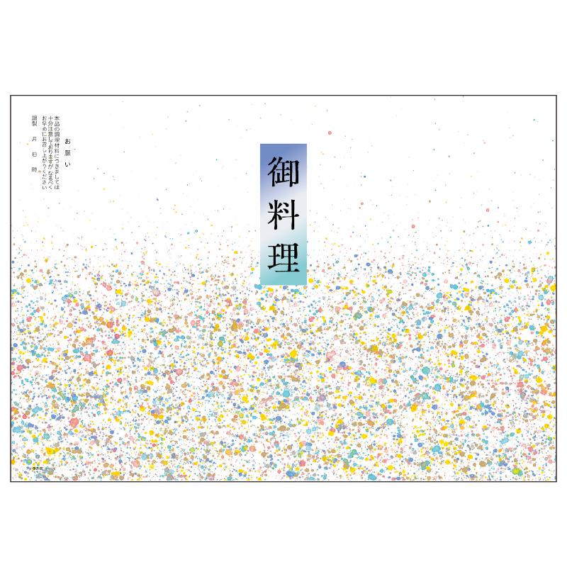 売場備品 8-4026 掛紙 B5判 御料理 100枚入り ササガワ
