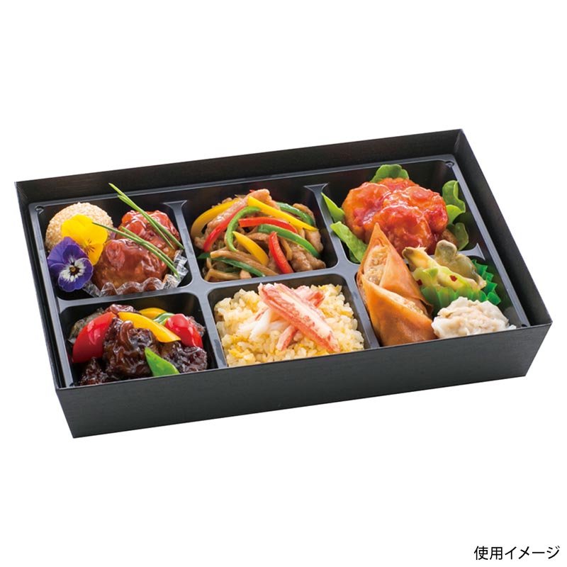 弁当容器 HSH-90-60 テーパー型貼箱 (黒木目エンボス) アヅミ産業