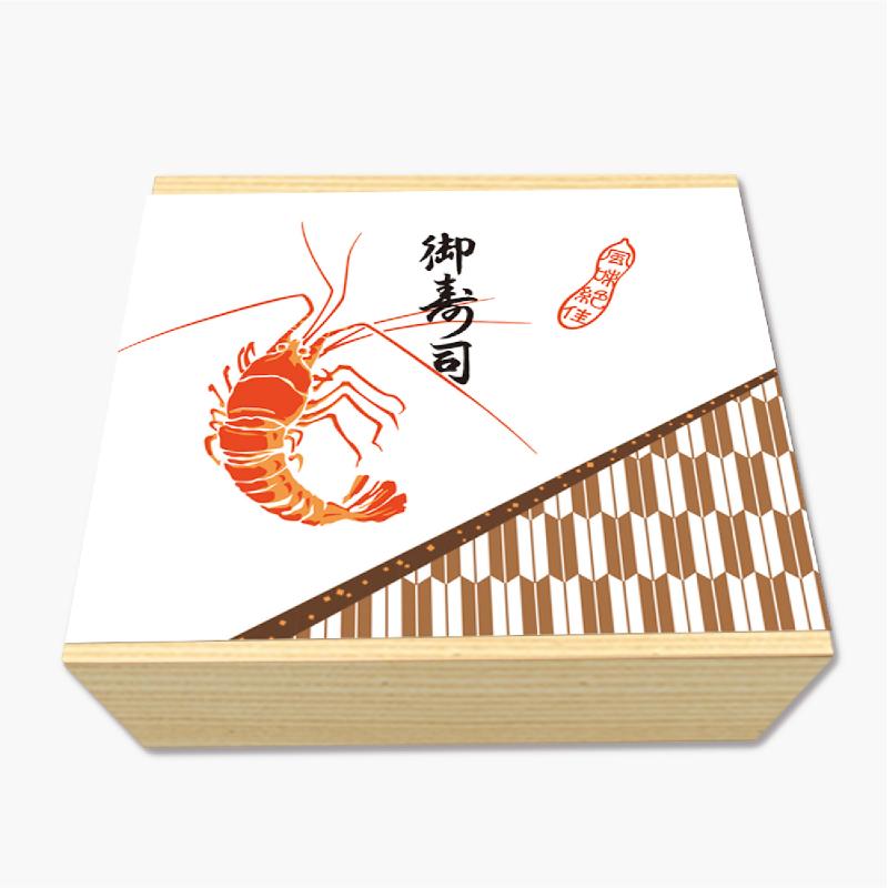 売場備品 8-4040 掛紙 B5判 御寿司 100枚入り ササガワ