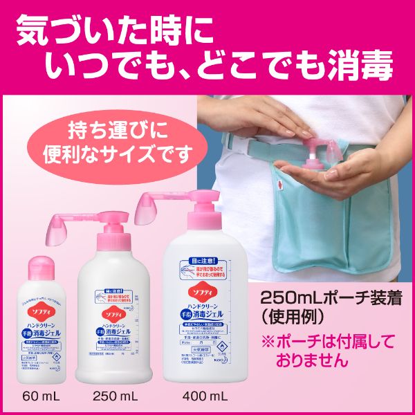 アルコール消毒剤 ソフティ ハンドクリーン手指消毒ジェル 250ml 花王
