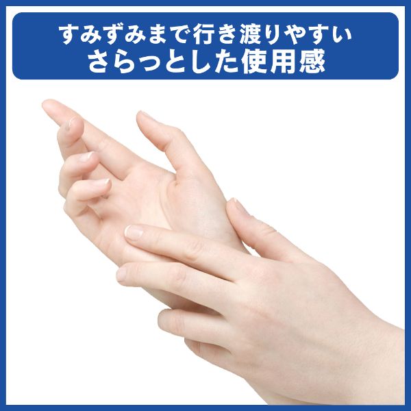 アルコール消毒剤 EX-CARE 手指消毒ジェル 250ml 花王