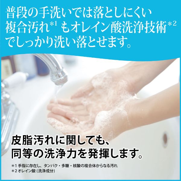 アルコール消毒剤 EX-CARE 手指消毒ジェル 400ml 花王