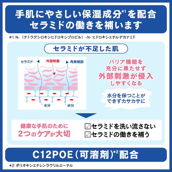 アルコール消毒剤 EX-CARE 手指消毒ジェル 400ml 花王