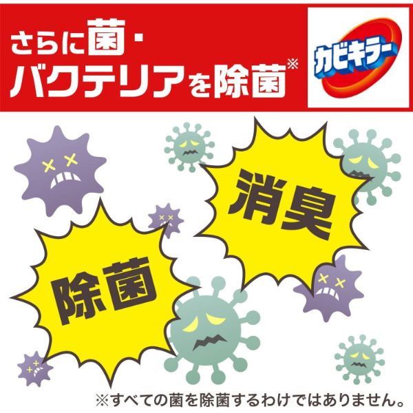 清掃用品 カビキラー つめかえ 業務用 ジョンソン