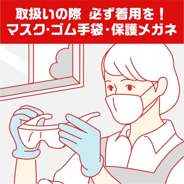 清掃用品 カビキラー つめかえ 業務用 ジョンソン