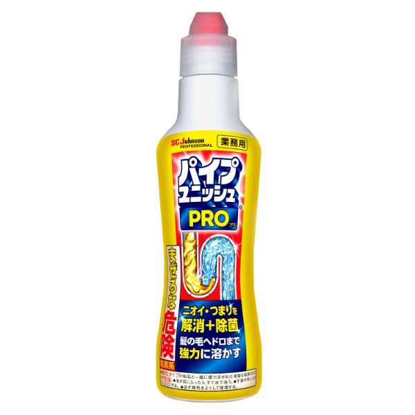 住居用洗剤 パイプユニッシュPRO 業務用 ジョンソン