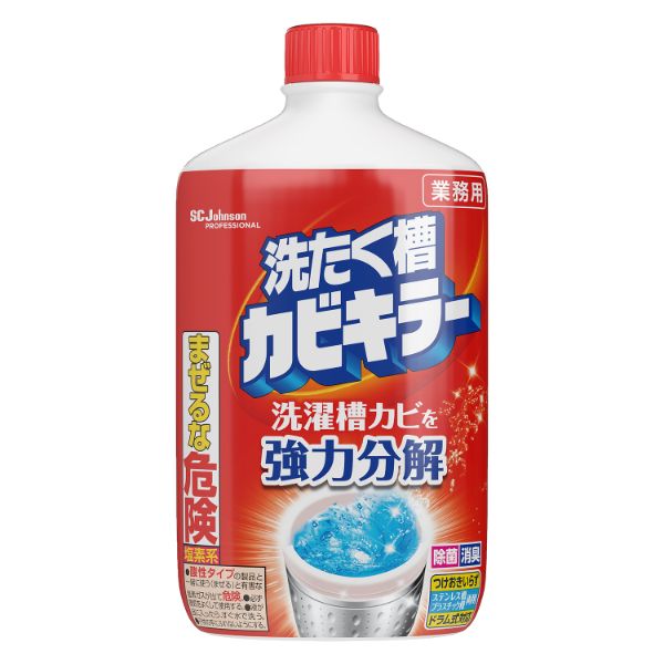 清掃用品 洗濯槽カビキラー 550g 業務用 ジョンソン