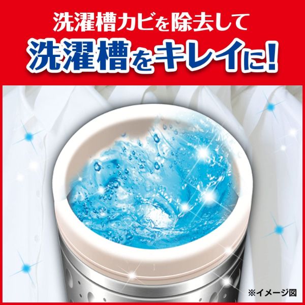 清掃用品 洗濯槽カビキラー 550g 業務用 ジョンソン