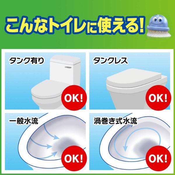 スクラビングバブルトイレスタンプクリーナーフレッシュソープ替え8本入りジャンボパック業務用