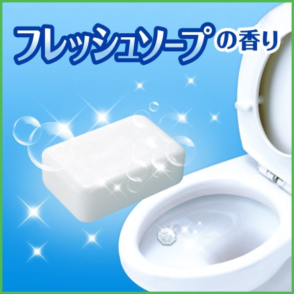 スクラビングバブルトイレスタンプクリーナーフレッシュソープ本体業務用ジョンソン