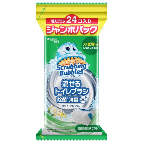 スクラビングバブル流せるトイレブラシ除菌消臭プラスつけかえ24個入業務用