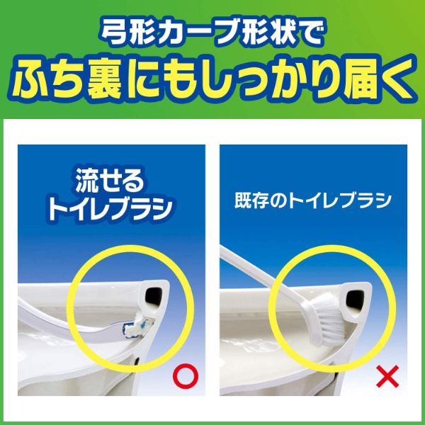 スクラビングバブル流せるトイレブラシ除菌消臭プラスつけかえ24個入業務用